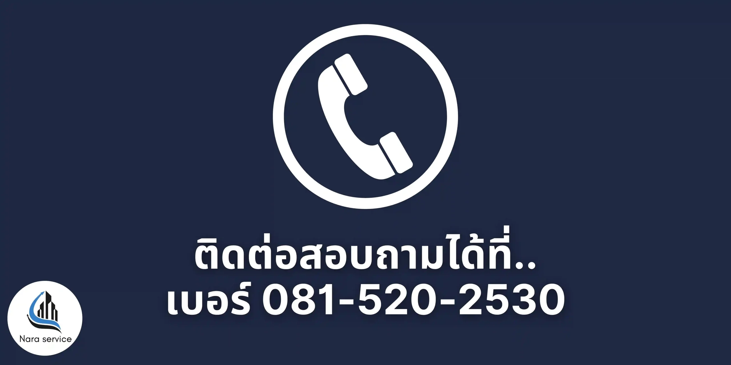 ข้อดี ของการจดทะเบียนบริษัท (5) (1)